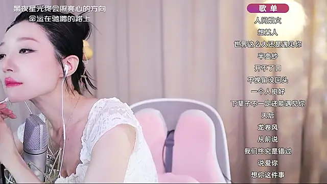 Zoe-99 online show from May 2026 08:20:01 AM
