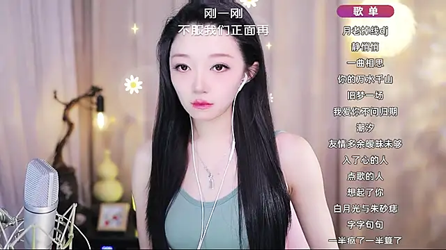 Zoe-99 online show from May 2026 10:11:02 AM