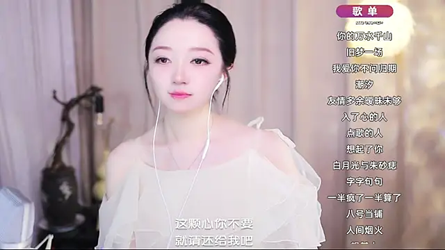 Zoe-99 online show from May 2026 06:54:01 AM