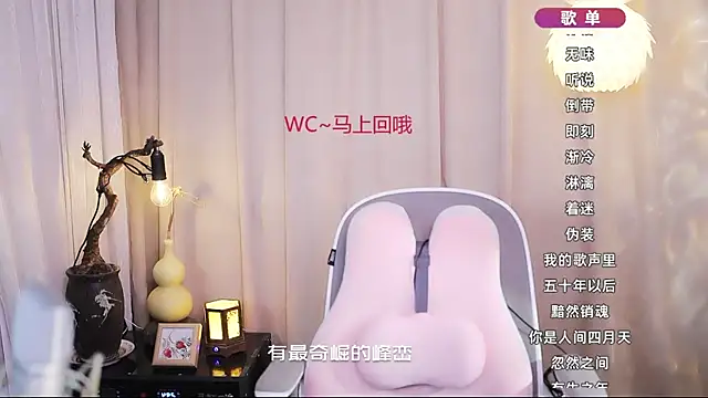 Zoe-99 online show from May 2026 06:41:02 AM