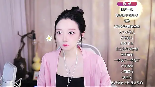 Zoe-99 online show from May 2026 07:36:01 AM