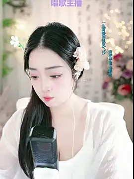 Snapshot of WenBao-Bao chatting on January 2025 08:57:02 AM WenBao-Bao online show from January 2025 08:57:02 AM