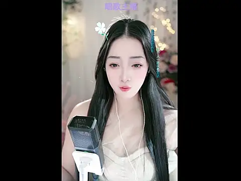 Snapshot of WenBao-Bao chatting on February 2025 05:42:02 AM WenBao-Bao online show from February 2025 05:42:02 AM