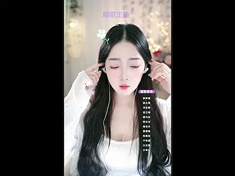 Snapshot of WenBao-Bao chatting on March 2025 05:42:02 AM WenBao-Bao online show from March 2025 05:42:02 AM