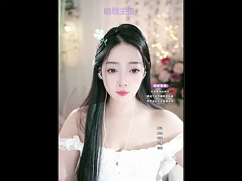 Snapshot of WenBao-Bao chatting on March 2025 05:24:02 AM WenBao-Bao online show from March 2025 05:24:02 AM