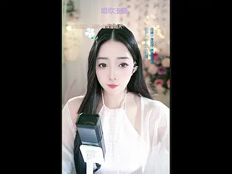 Snapshot of WenBao-Bao chatting on March 2025 05:52:02 AM WenBao-Bao online show from March 2025 05:52:02 AM
