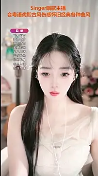 Snapshot of WenBao-Bao chatting on September 2025 06:24:01 AM WenBao-Bao online show from September 2025 06:24:01 AM