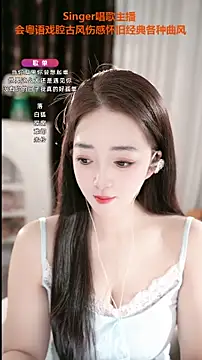 Snapshot of WenBao-Bao chatting on September 2025 05:50:01 AM WenBao-Bao online show from September 2025 05:50:01 AM