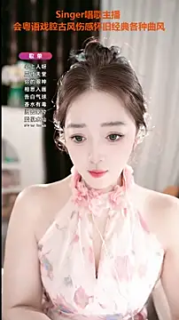 Snapshot of WenBao-Bao chatting on September 2025 06:24:01 AM WenBao-Bao online show from September 2025 06:24:01 AM