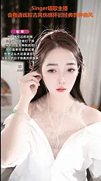 Snapshot of WenBao-Bao chatting on September 2025 06:25:02 AM WenBao-Bao online show from September 2025 06:25:02 AM