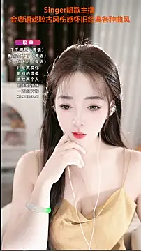 Snapshot of WenBao-Bao chatting on September 2025 06:59:02 AM WenBao-Bao online show from September 2025 06:59:02 AM