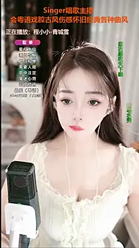 Snapshot of WenBao-Bao chatting on September 2025 06:28:02 AM WenBao-Bao online show from September 2025 06:28:02 AM