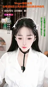 Snapshot of WenBao-Bao chatting on October 2025 06:05:02 AM WenBao-Bao online show from October 2025 06:05:02 AM