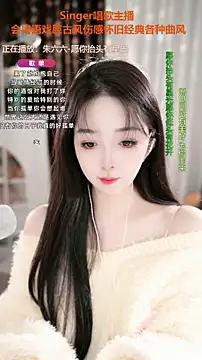 Snapshot of WenBao-Bao chatting on November 2025 05:52:02 AM WenBao-Bao online show from November 2025 05:52:02 AM