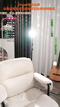 Snapshot of WenBao-Bao chatting on November 2025 07:31:01 AM WenBao-Bao online show from November 2025 07:31:01 AM