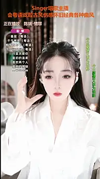 Snapshot of WenBao-Bao chatting on November 2025 06:12:01 AM WenBao-Bao online show from November 2025 06:12:01 AM
