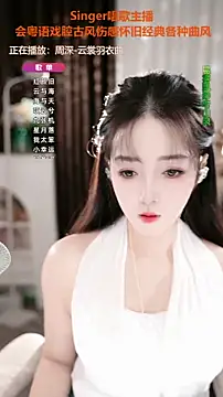 Snapshot of WenBao-Bao chatting on November 2025 06:45:01 AM WenBao-Bao online show from November 2025 06:45:01 AM