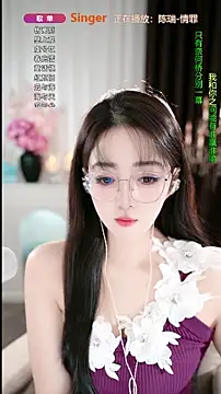 Snapshot of WenBao-Bao chatting on November 2025 06:30:01 AM WenBao-Bao online show from November 2025 06:30:01 AM