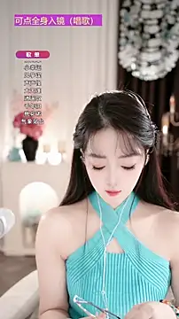 Snapshot of WenBao-Bao chatting on November 2025 06:57:01 AM WenBao-Bao online show from November 2025 06:57:01 AM