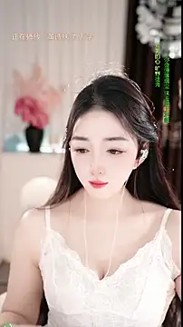 Snapshot of WenBao-Bao chatting on March 2026 06:53:01 AM WenBao-Bao online show from March 2026 06:53:01 AM