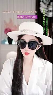 Snapshot of WenBao-Bao chatting on March 2026 05:35:01 AM WenBao-Bao online show from March 2026 05:35:01 AM