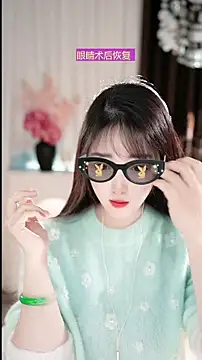 Snapshot of WenBao-Bao chatting on March 2026 07:24:02 AM WenBao-Bao online show from March 2026 07:24:02 AM