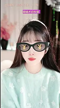 Snapshot of WenBao-Bao chatting on March 2026 08:19:01 AM WenBao-Bao online show from March 2026 08:19:01 AM