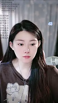 Dou-Dou-er online show from May 2026 01:14:01 AM