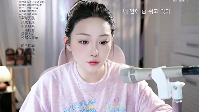 Dou-Dou-er online show from May 2026 02:06:01 AM
