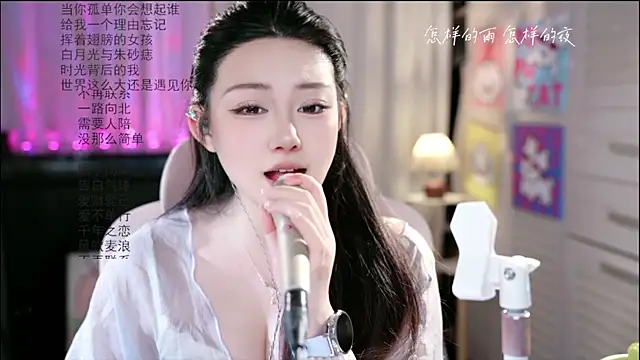 Dou-Dou-er online show from June 2026 01:28:02 AM