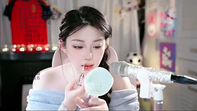 Dou-Dou-er online show from June 2026 01:30:01 AM