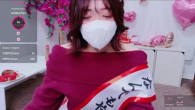 Snapshot of NA-KAREN-V8 chatting on February 2026 01:49:01 PM NA-KAREN-V8 online show from February 2026 01:49:01 PM