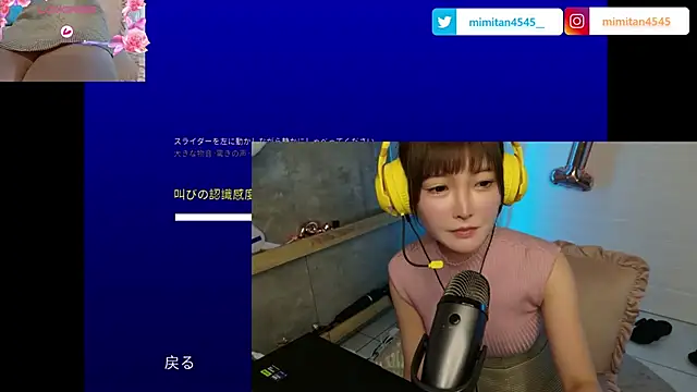 mimitan4545 online show from May 2026 12:10:01 PM