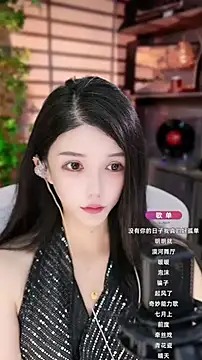 Snapshot of vv-77 chatting on September 2025 01:45:02 PM vv-77 online show from September 2025 01:45:02 PM
