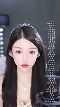 vv-77 online show from March 2026 06:15:01 PM