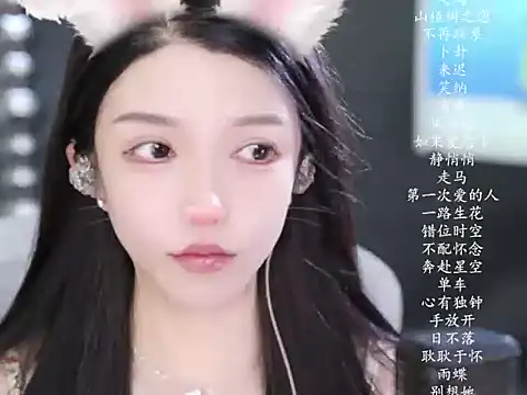 vv-77 online show from March 2026 05:43:01 PM