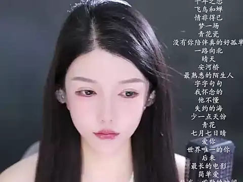 vv-77 online show from March 2026 05:19:01 PM