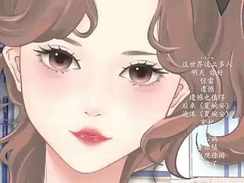 vv-77 online show from March 2026 05:52:02 PM