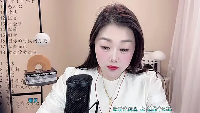 BigChili6677 online show from March 2025 12:41:01 PM