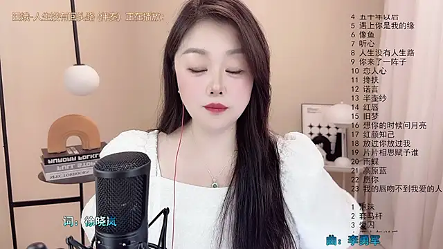 BigChili6677 online show from March 2025 05:16:01 AM