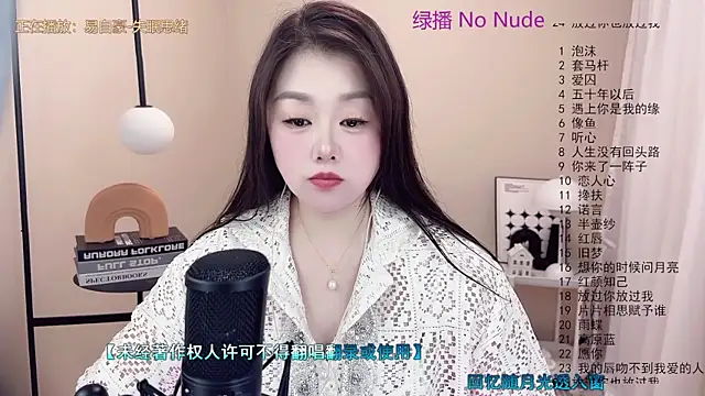 BigChili6677 online show from March 2025 02:33:02 PM