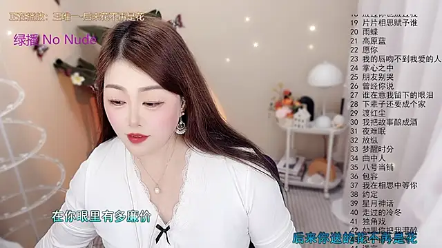 BigChili6677 online show from December 2025 12:02:02 PM