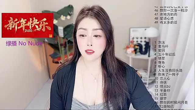 BigChili6677 online show from February 2026 11:26:01 AM