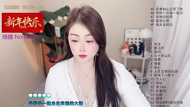 BigChili6677 online show from February 2026 11:24:01 AM