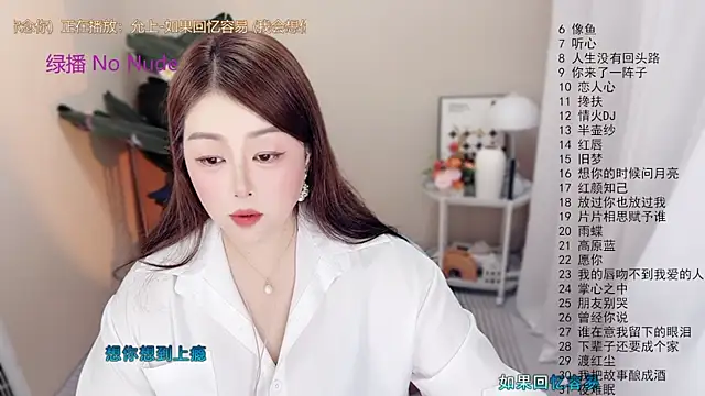 BigChili6677 online show from April 2026 12:29:02 PM