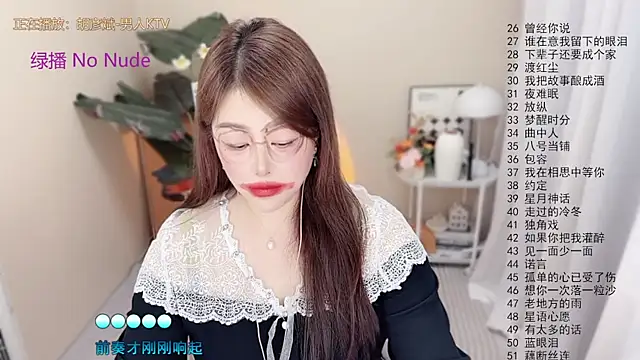 BigChili6677 online show from May 2026 04:04:02 PM