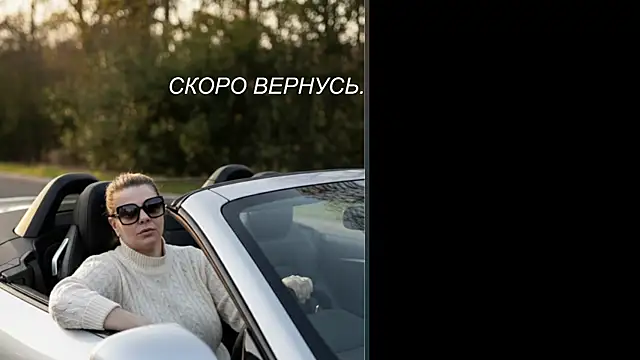 VeronikawGold online show from April 2026 08:13:01 AM