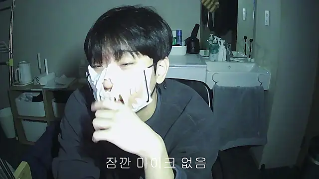 Snapshot of sdamvo2 chatting on December 2025 04:01:02 PM sdamvo2 online show from December 2025 04:01:02 PM