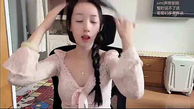 Snapshot of umi-dd chatting on November 2025 04:01:02 AM umi-dd online show from November 2025 04:01:02 AM