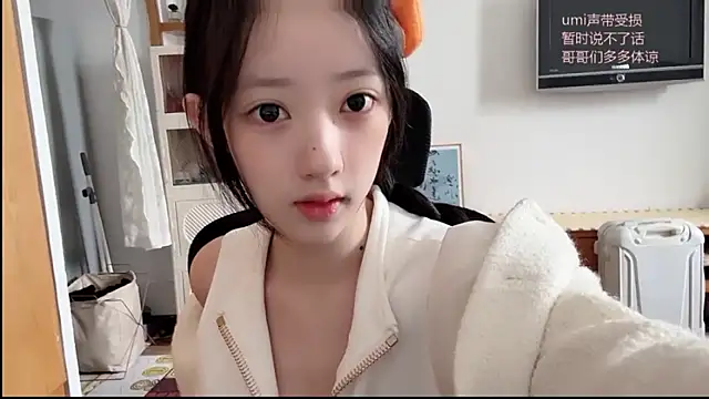 Snapshot of umi-dd chatting on November 2025 04:01:01 AM umi-dd online show from November 2025 04:01:01 AM